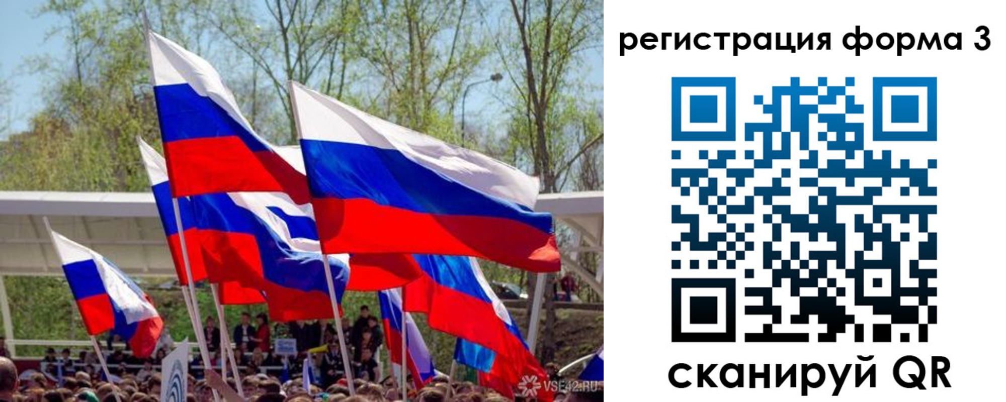 регистрация для дет. сада в Выборге