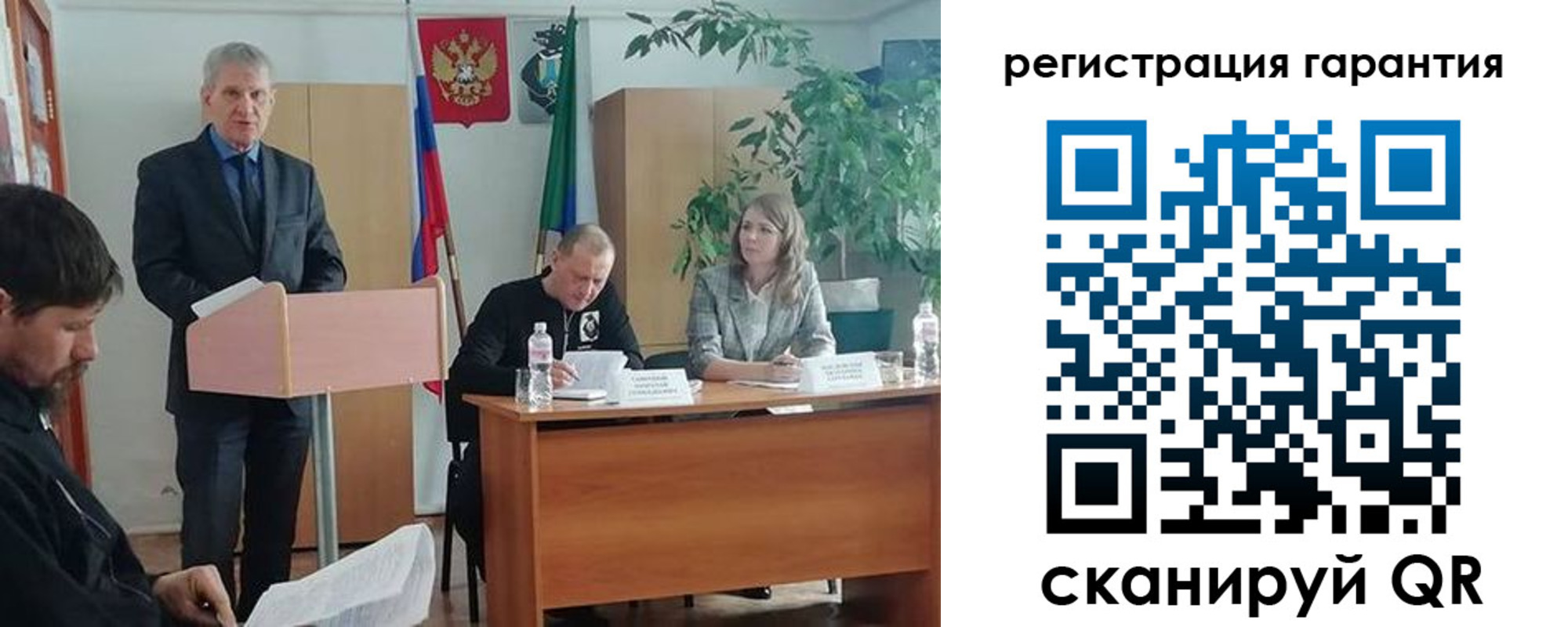 прописка в Выборге