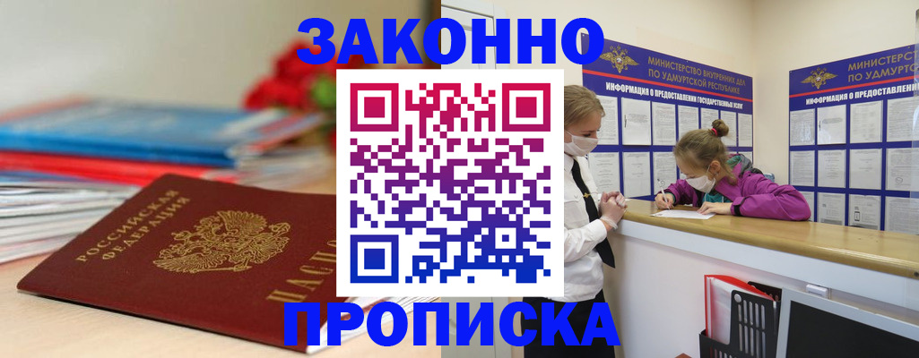 найти адрес прописки в Выборге