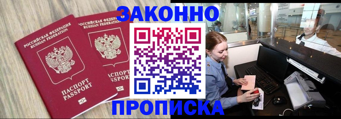 регистрация для дет. сада в Выборге